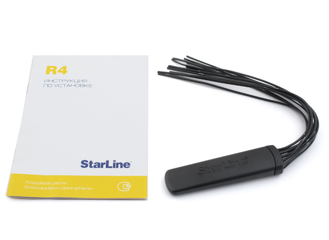 StarLine R4_1.jpg StarLine R4_1.jpg